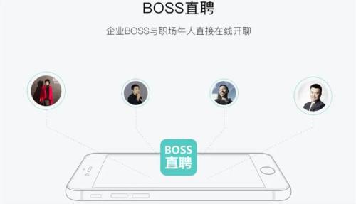 BOSSֱƸδк BOSSֱƸк