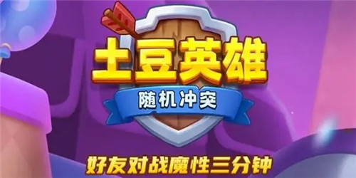 ͻӢǿЩ ͻӢ۰汾ǿƼ