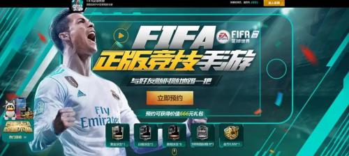 FIFAȡ5000ȯ2023 FIFAcdkһһ