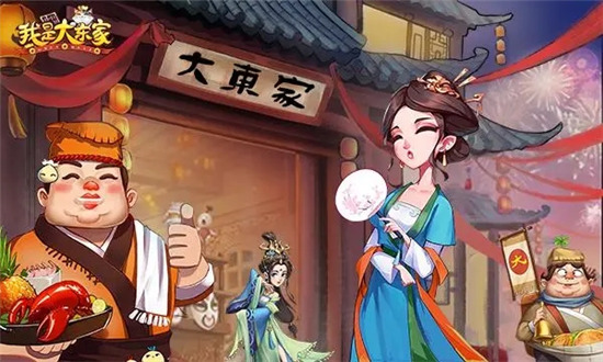 Ǵ󶫼ô Ǵ󶫼޹
