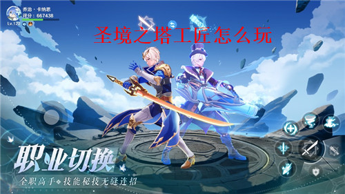 ʥ֮ô ʥ֮淨