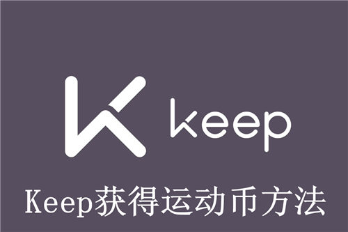 Keepô˶ Keep˶ҷ