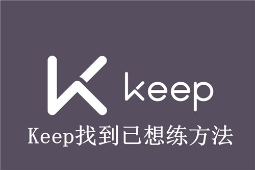 Keepôҵ Keepҵ