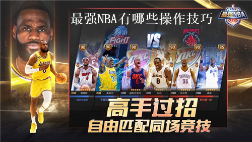 ǿNBAЩ ǿNBAֲ