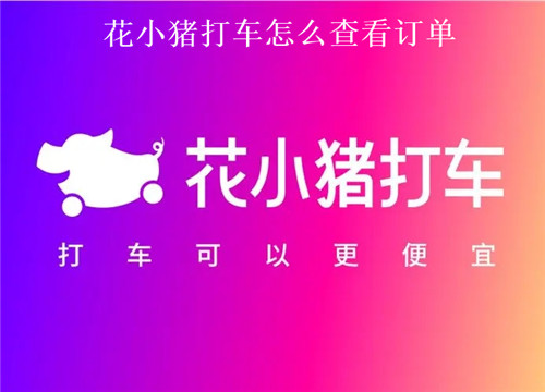 С򳵶Ŀ С򳵶鿴