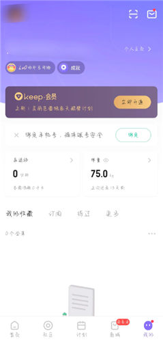 Keepô޸Լڵ Keep޸Լڵط